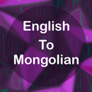 English To Mongolian Translator Offline and Online APK