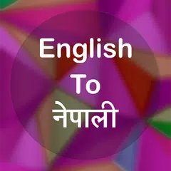English To Nepali Translator APK download