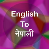 English To Nepali Translator icône