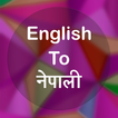 English To Nepali Translator