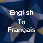 English To French Translator icône