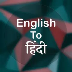 Descargar XAPK de English To Hindi Translator
