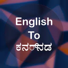English To Kannada Translator  APK download