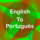 English To Portuguese Trans APK