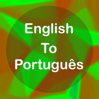 English To Portuguese Trans icône