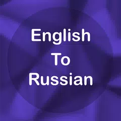 English To Russian Translator XAPK 下載