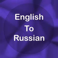 English To Russian Translator