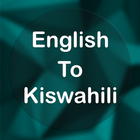 English To Swahili Translator icône