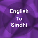 English To Sindhi Translator APK