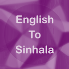 English To Sinhala Translator icône