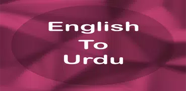 English To Urdu Translator