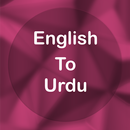 English To Urdu Translator APK