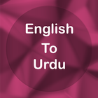 English To Urdu Translator icône