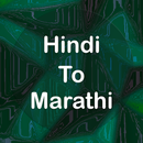 Hindi to Marathi Translator APK