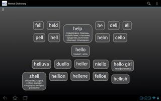 Mental Dictionary ảnh chụp màn hình 1