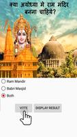 Vote For Babri Masjid poster