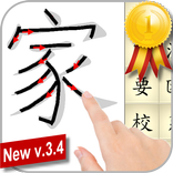 Learn Chinese Mandarin Lite