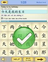 Learn Chinese Mandarin Lite capture d'écran 2