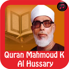 Quran Mahmoud K Al Hussary icône
