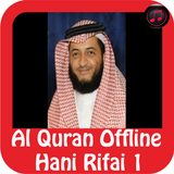 al quran offline hani rifai 1 أيقونة