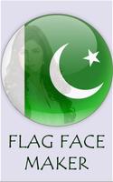 Pakistan Flag Photo Frames 2019 - 14 August Photo পোস্টার