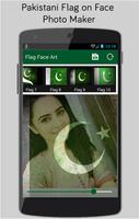 Pakistan Flag Photo Frames 2019 - 14 August Photo capture d'écran 1