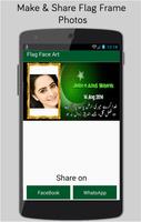 Pakistan Flag Photo Frames 2019 - 14 August Photo screenshot 2