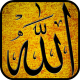 DOA IFTITAH With Translation biểu tượng