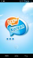 HEY KOREAN Affiche