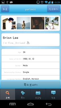 hey korean apk download free social app for android apkpure com