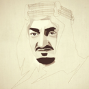 APK King Faisal