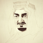 King Faisal icône