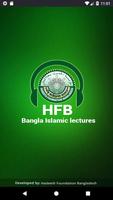 HFB bangla Islamic lectures Affiche