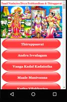 Tamil Naalayira Divya Prabhandham & Thiruppavai اسکرین شاٹ 3