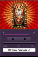 Vaishnava Slokas Audio Affiche