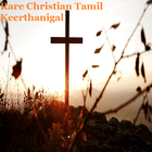 Rare Christian Tamil Keerthanigal icône
