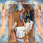 Jesus Heals Malayalam アイコン