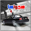 Drift Time 2 APK