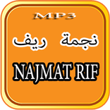 Najmat rif نجمة ريف Play Music