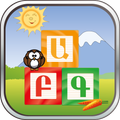 Armenian Alphabet