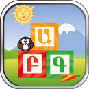 Armenian Alphabet-APK