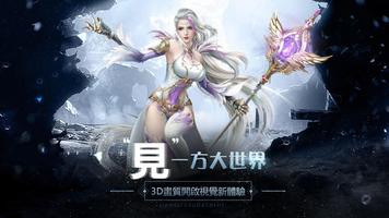 獵魔風暴 poster