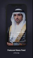 حمدان تصوير الشاشة 1