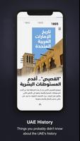 حمدان تصوير الشاشة 3