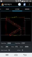 Graphical Framing Calculator capture d'écran 3