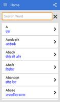 Hindi Dictionary Offline Affiche