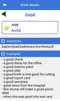 Hindi Dictionary Offline capture d'écran 1