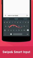 Emoji Keyboard iPhone Theme تصوير الشاشة 1