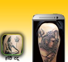 Hindi Tattoo syot layar 1
