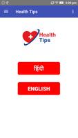 Health tips Cartaz